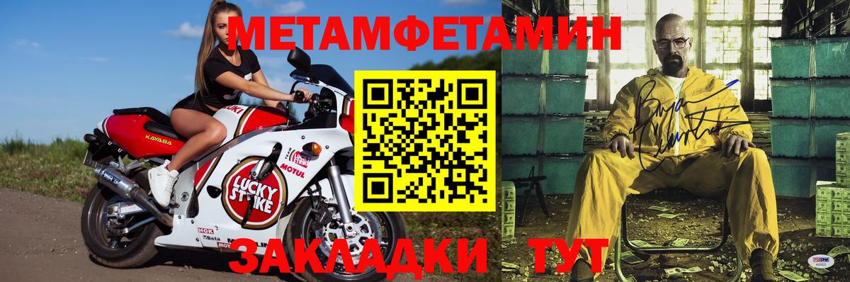 АМФ 98%  omg маркетплейс  Амфетамин  Чебаркуль  Вход с VPN 