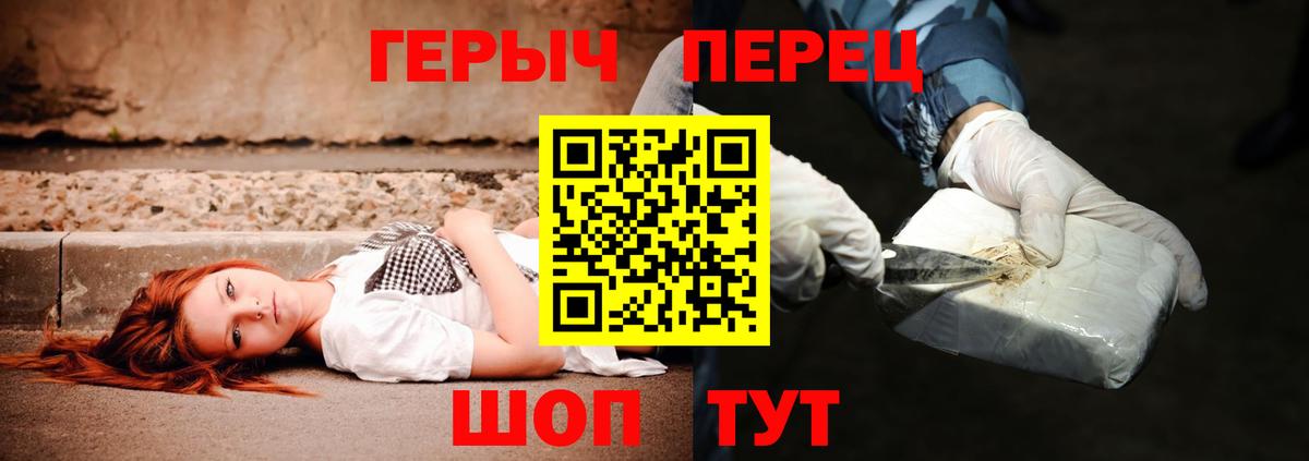 Чебаркуль  Героин  Вход с VPN  ГЕРОИН афганец 