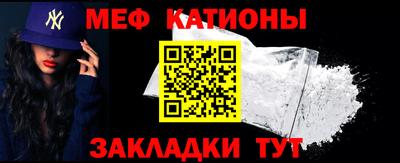 молекула духа Малоярославец