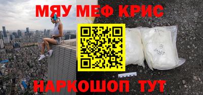 молекула духа Малоярославец