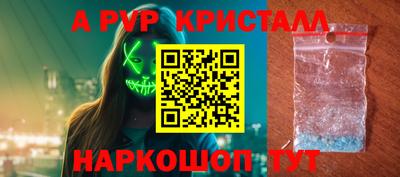 PSILOCYBIN Малгобек
