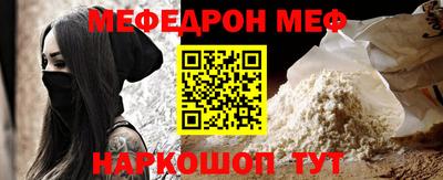 молекула духа Малоярославец