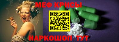 молекула духа Малоярославец