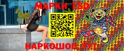 стафф Мариинск