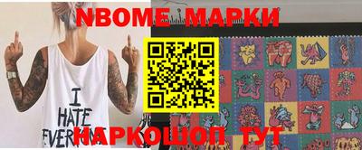 молекула духа Малоярославец