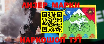 PSILOCYBIN Малгобек