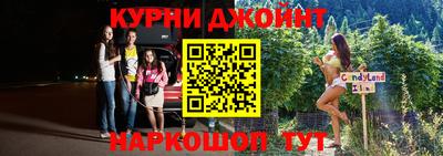 стафф Мариинск