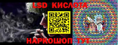 стафф Мариинск