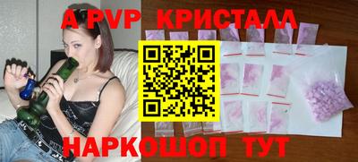 молекула духа Малоярославец