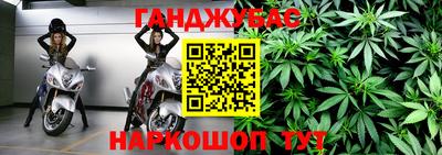 молекула духа Малоярославец
