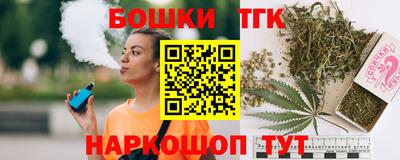 PSILOCYBIN Малгобек