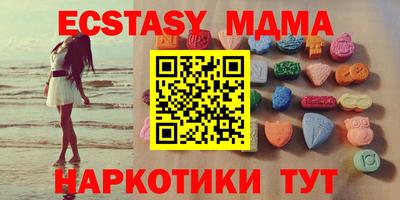 PSILOCYBIN Малгобек