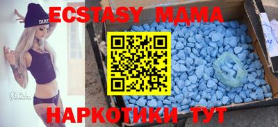 PSILOCYBIN Малгобек