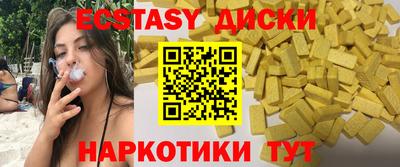 стафф Мариинск