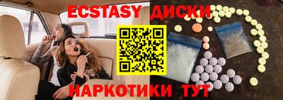 стафф Мариинск
