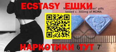 молекула духа Малоярославец