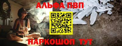 молекула духа Малоярославец