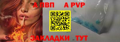 стафф Мариинск