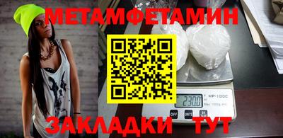 молекула духа Малоярославец