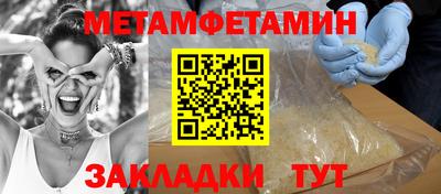 стафф Мариинск