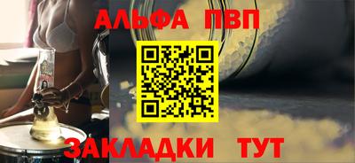 стафф Мариинск