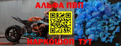 стафф Мариинск