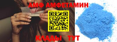 стафф Мариинск