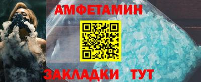 стафф Мариинск
