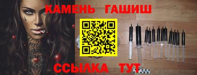 стафф Мариинск