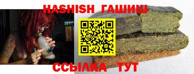 PSILOCYBIN Малгобек