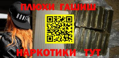 PSILOCYBIN Малгобек