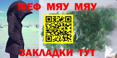 PSILOCYBIN Малгобек