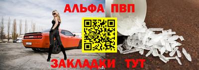 стафф Мариинск