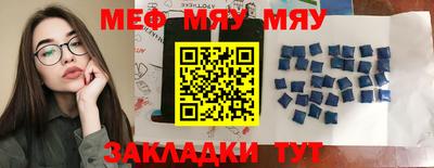 стафф Мариинск