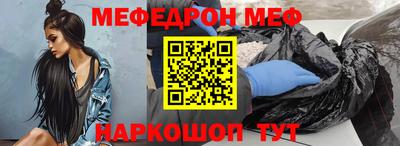 молекула духа Малоярославец