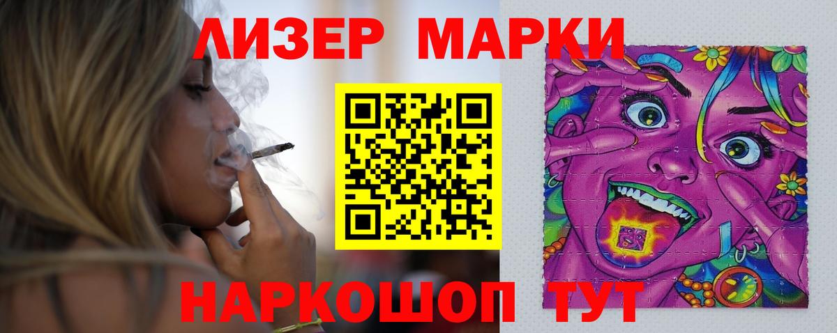 Чебаркуль  Лсд 25 экстази ecstasy  Вход с VPN 