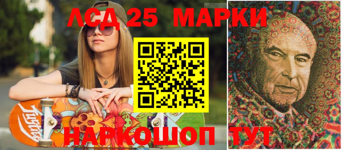 Марки NBOMe 1,5мг  Марки NBOMe 1,5мг  цены   Вход с VPN  Чебаркуль 