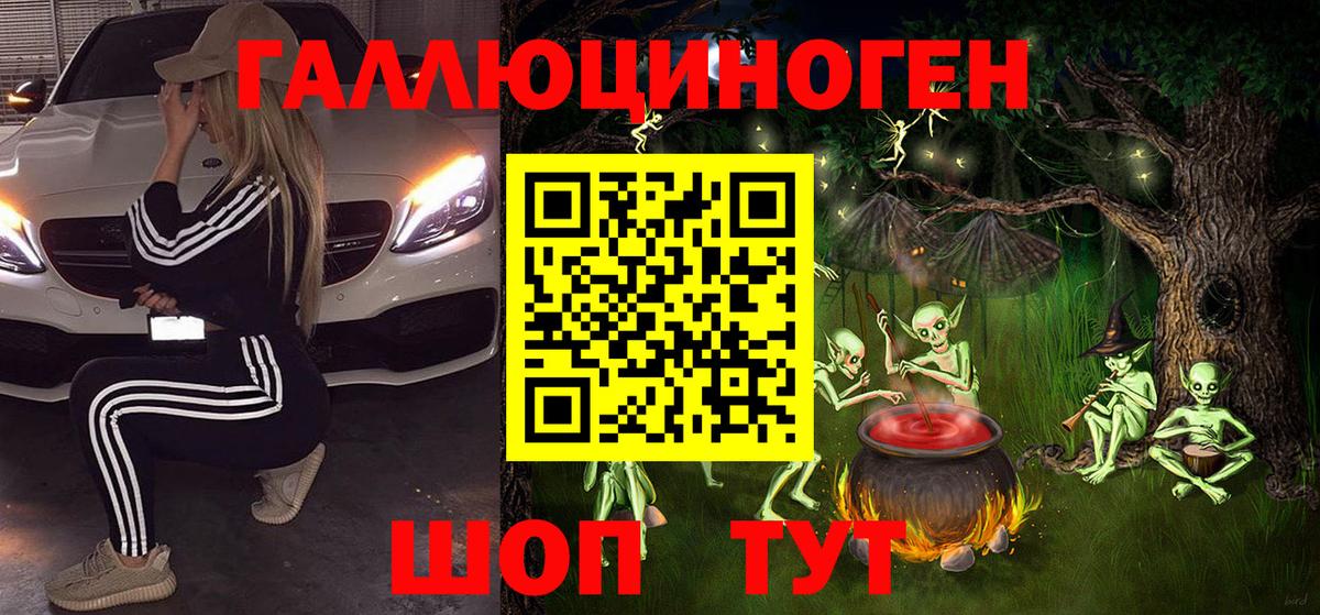 Галлюциногенные грибы Psilocybine cubensis Чебаркуль