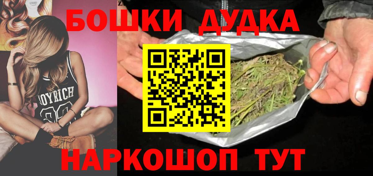 Каннабис ГИДРОПОН Чебаркуль